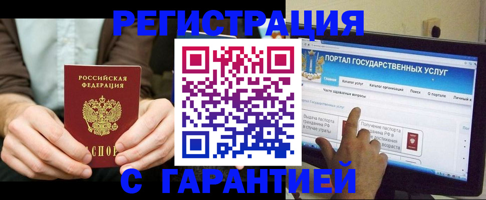 форма 3 в Биробиджане